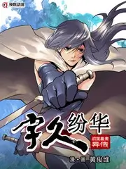 第七影院短剧 无声证词短剧 海报