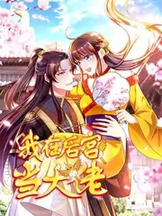 第七影院短剧 七天七夜 海报